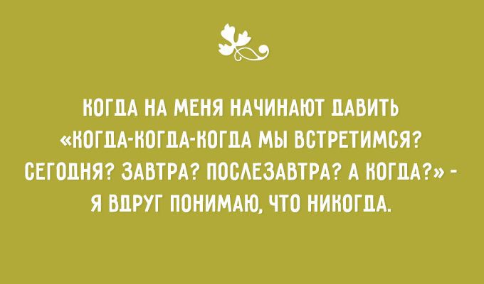 20 открыток от мастеров сарказма открытки, сарказм