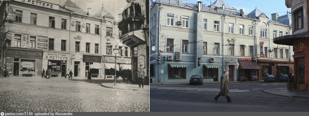 Сравним Москву, ч.2 Сравним Москву, ч.2