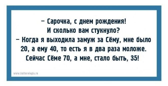 Одесские хохмы для поднятия настроения