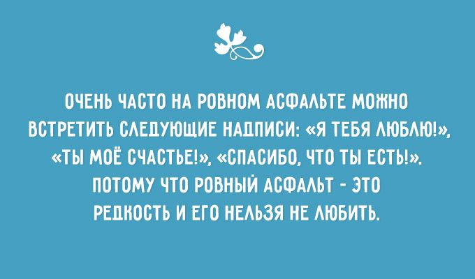 20 открыток от мастеров сарказма открытки, сарказм