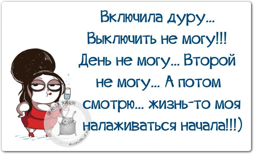 Стих я такая дура от любви Стих я такая дура от любви