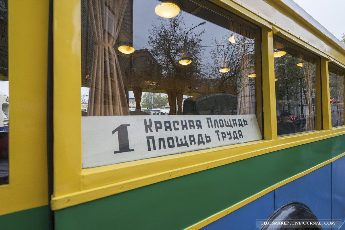Парад троллейбусов 2015 Парад троллейбусов 2015