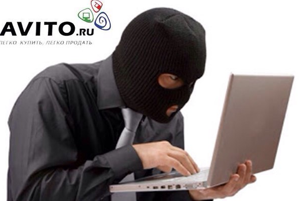 Мошенники на Авито.png Мошенники на Авито.png