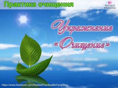 Фото Наталия Правдина - Официальная страница.