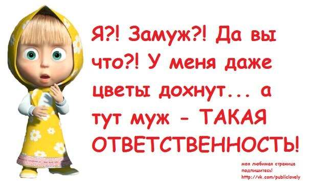 1378435273_frazochki-22 (604x355, 199Kb)