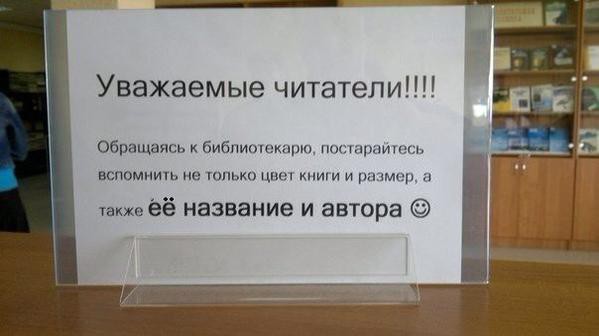 Шедевральные объявления из российской глубинки Шедевральные объявления из российской глубинки объявления, юмор