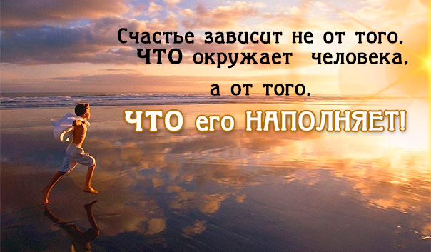мудрые мысли Мудрые мысли (10 фраз)
