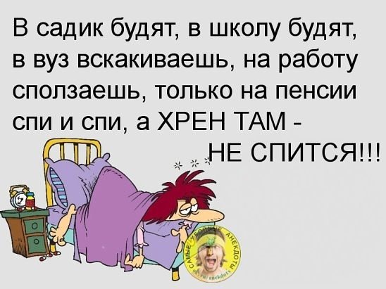 Поднимаем настроение! Поднимаем настроение!