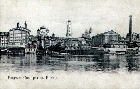 Старая Самара