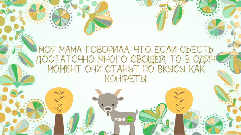 Придет серенький волчок: как и чем взрослые пугали нас в детстве дети, детство, обман, родители, шутки, юмор