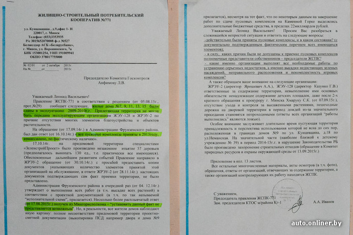 ПРИМЕР ДЛЯ ПОДРАЖАНИЯ. Автомобили — вон от дома! ПРИМЕР ДЛЯ ПОДРАЖАНИЯ. Автомобили — вон от дома!
