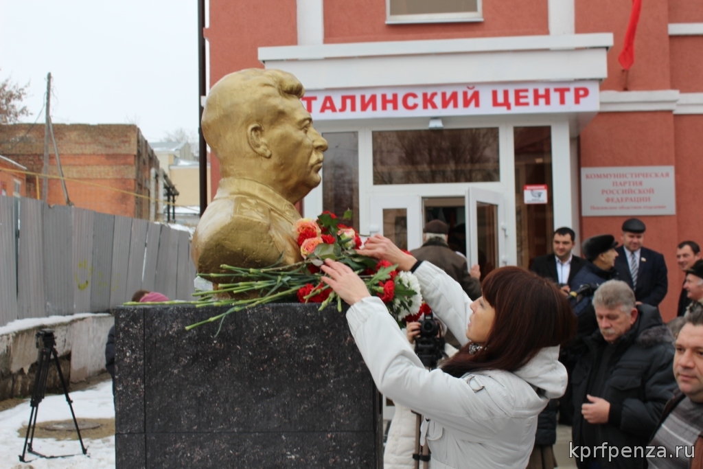 ОТВЕТ НА ОТКРЫТИЕ ЕЛЬЦИН-ЦЕНТРА НЕ ЗАСТАВИЛ ДОЛГО ЖДАТЬ - ОТКРЫТ ПЕРВЫЙ В РОССИИ СТАЛИН-ЦЕНТР Original