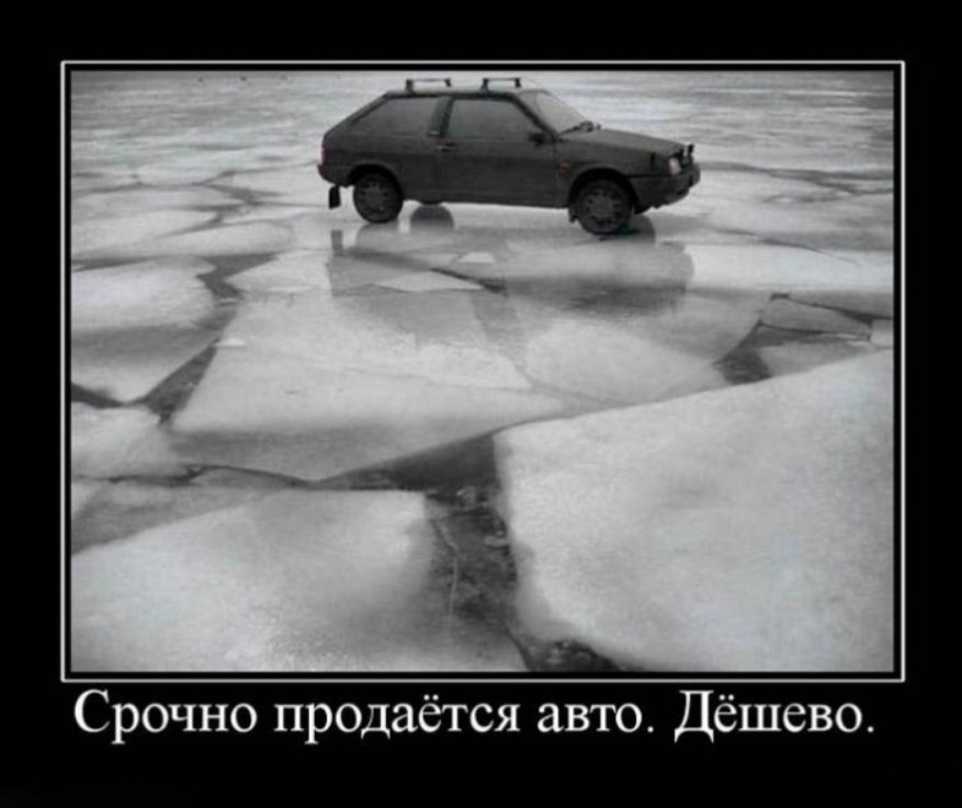 Подборка Авто безумия Подборка Авто безумия авто, демотиваторы, прикол, юмор