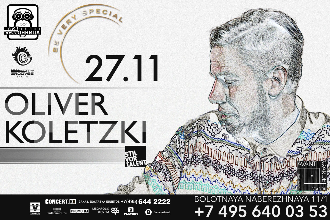 27 ноября DJ OLIVER KOLETZKI в клубе Артель Бессонница