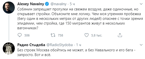 Хазин: Проект Новороссии сорвали российские либералы