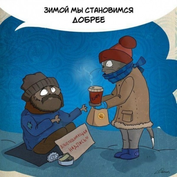 За что следует любить зиму (10 картинок) За что следует любить зиму