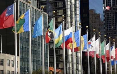 США против всех, или как Генассамблея ООН посмеялась над Трампом США против всех, или как Генассамблея ООН посмеялась над Трампом