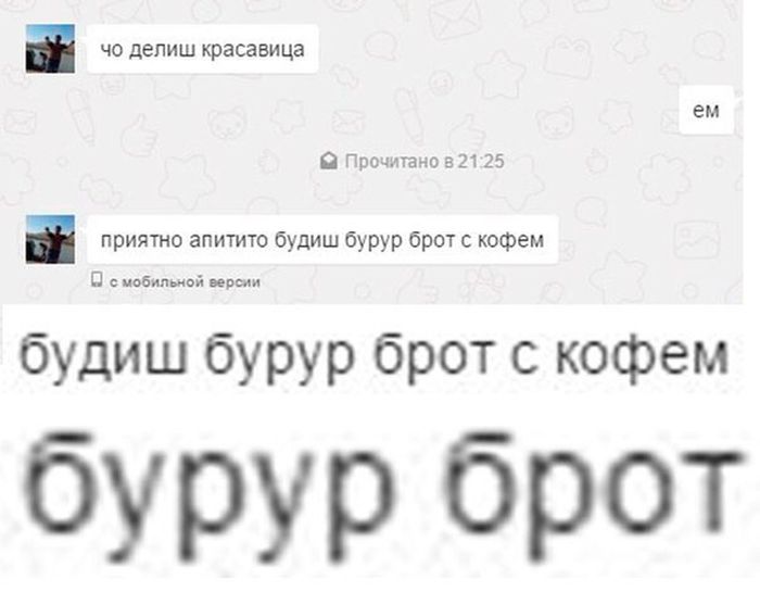 Прикольные картинки