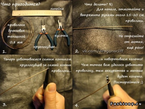 Создание каффов, подборка МК