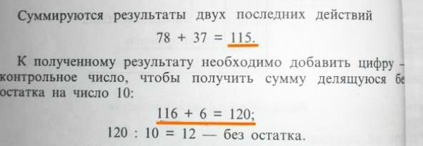 Вот такие учебники! Вот такие задачки... Вот такие учебники! Вот такие задачки...