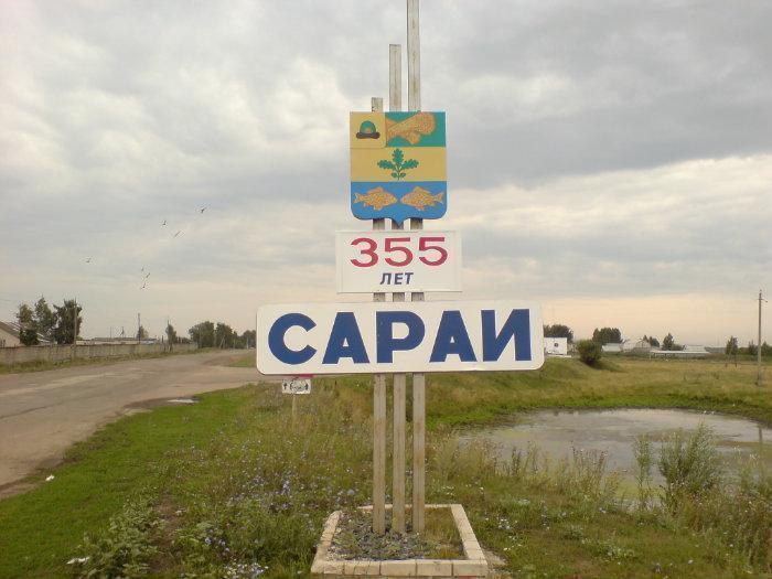 12 криминальных друзей рязанской «Единой России» 12 криминальных друзей рязанской «Единой России»