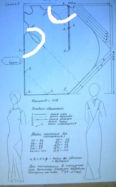 ������ �����