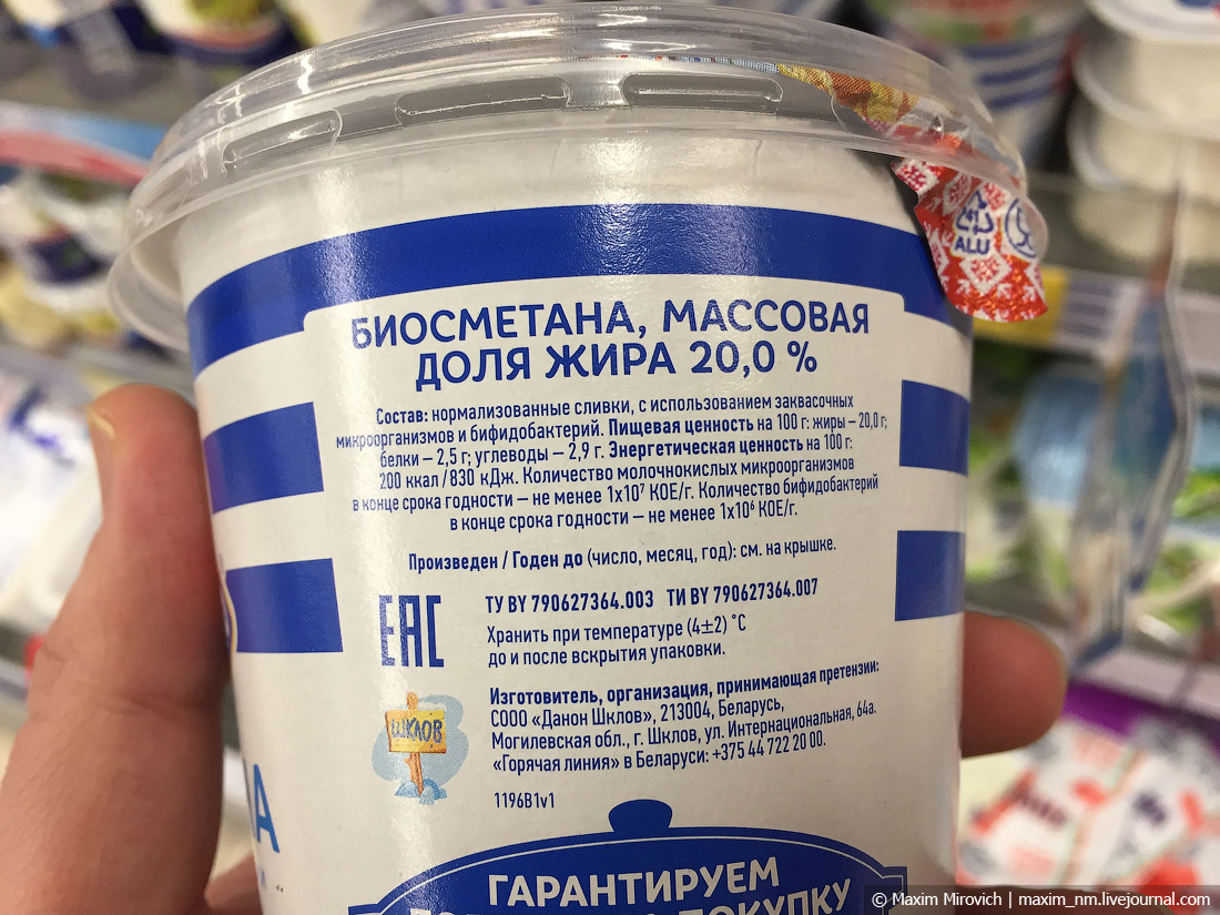 Чем кормят белорусов (фото). Чем кормят белорусов (фото).