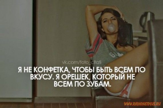 Слова, цитаты, юмор и просто советы в картинках Слова, цитаты, юмор и просто советы в картинках
