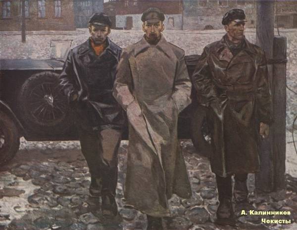 100 лет ВЧК – "карающему мечу революции" 100 лет ВЧК – "карающему мечу революции"