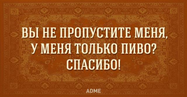 25 фраз, который каждый говорил в своей жизни (25 картинок) 25 фраз, который каждый говорил в своей жизни (25 картинок)