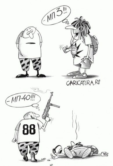 Карикатурки