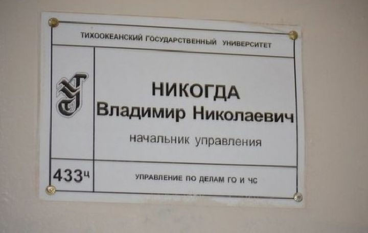 Это не просто профессия, это их призвание фамилия, профессия