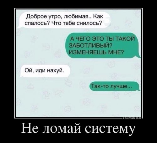 Новые прикольные демотиваторы (14 шт)