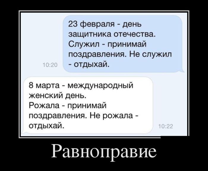 Демотиваторы (30 фото) Демотиваторы (30 фото)