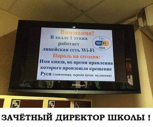 Ненавязчивое обучение