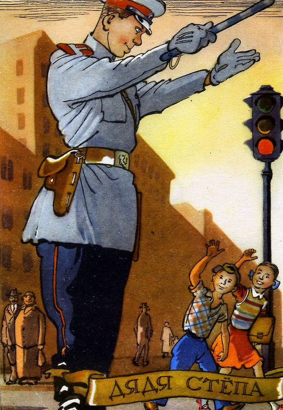 Художник Константин Ротов.