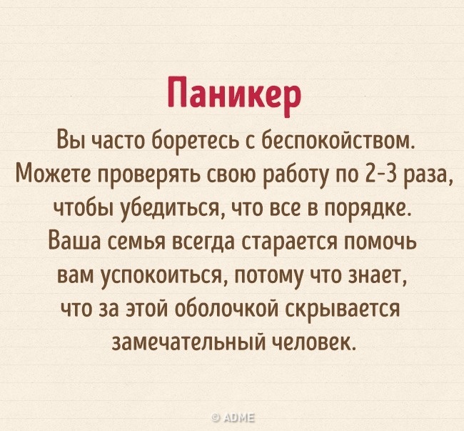 Тест: То, как вы держите руль, может о вас многое рассказать Тест: То, как вы держите руль, может о вас многое рассказать