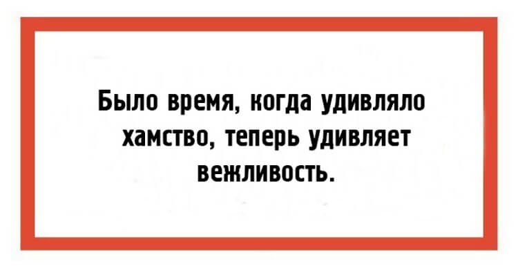 24 юмористические открытки с шутками из повседневной жизни