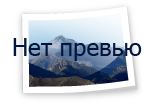 Пигмеи приговорили Европу?! Пигмеи приговорили Европу?!