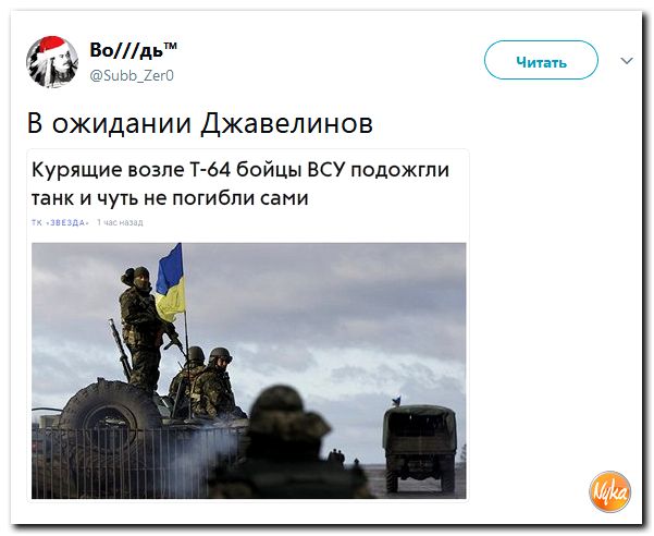 Соцсети жгут! С юмором о злободневном в ехидных скриншотах Соцсети жгут! С юмором о злободневном в ехидных скриншотах