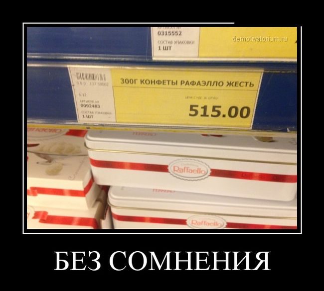 ДЕМОТИВАТОРЫ. Ну чтоб не скучно было на работе работать работу. ДЕМОТИВАТОРЫ. Ну чтоб не скучно было на работе работать работу.