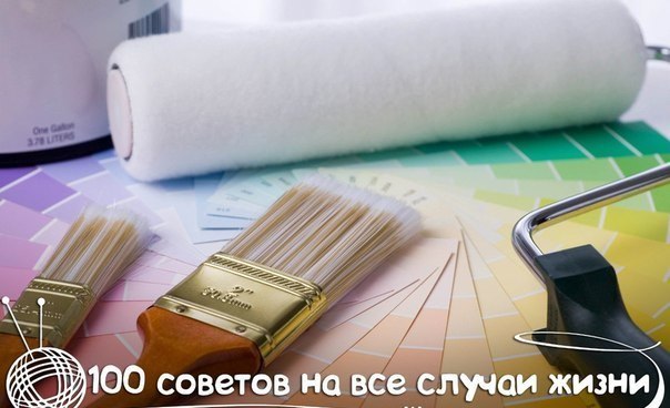 100 СОВЕТОВ НА ВСЕ СЛУЧАИ ЖИЗНИ