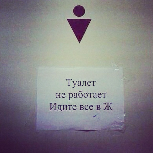 10. 10. люди, приколы, россия, юмор