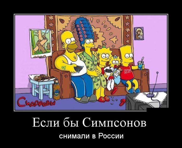 Демотиваторы (30 фото)