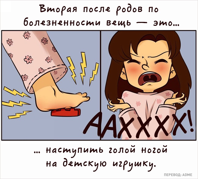 Как меняется мир, когда ты стала мамой Как меняется мир, когда ты стала мамой