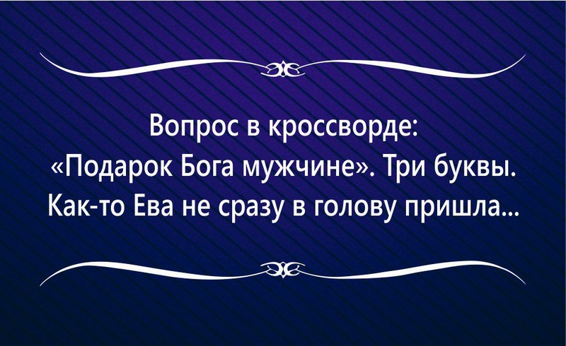 17 жизненных &quot;аткрыток&quot; для поднятия настроения