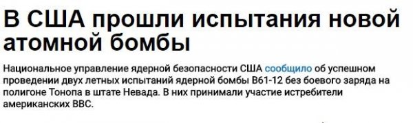 Северная Корея начала войну. Почему молчат США? Северная Корея начала войну. Почему молчат США?
