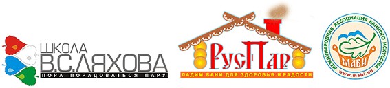 Первый Всероссийский чемпионат по парению.