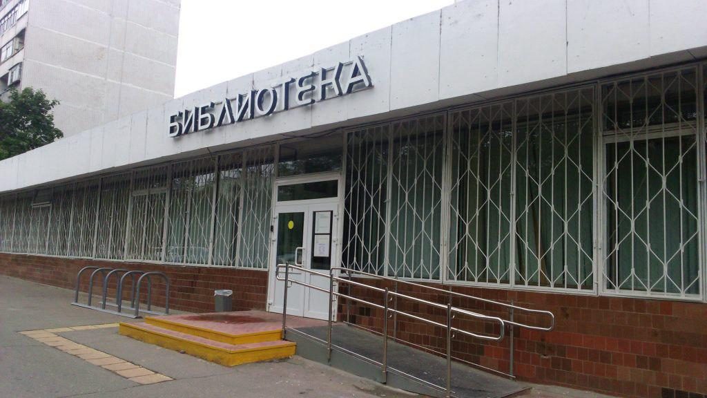 В библиотеке на Демьяна Бедного расскажут о произведениях, отмеченных Нобелевской премией