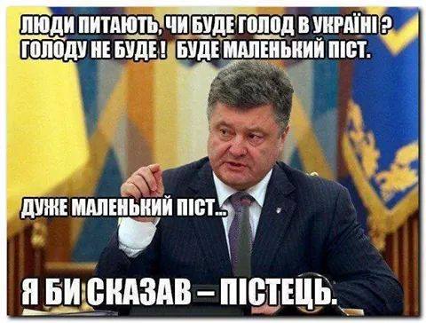 Если укрофашисты опять полезут воевать, освобождена будет вся Украина